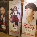 키스 앤 메이크업 | 진짜 재미있는 뮤지컬 키스앤메이크업 생생후기~