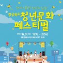 파리바게트(신흥사거리) 프레시안