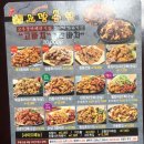 노랑통닭(두암점)