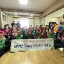 마전경로당 이미지