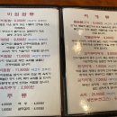 햇고을(동아점) 이미지