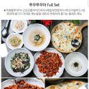 영통쭈꾸미 맛집~쭈꾸쭈꾸아 영통점 이미지