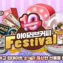 엔돌핀PC 이미지