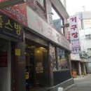 거구장 티스토리