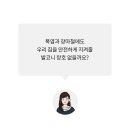 고온인테리어 이미지