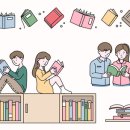 독서논술지도사 이미지