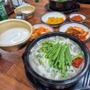 신안순대국