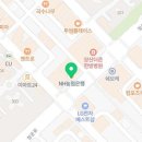 물금힘찬약국 이미지