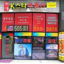 K다산공인중개사사무소 이미지