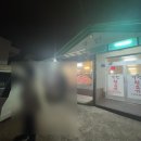 가인뒷고기