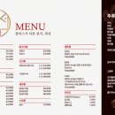 취선 청라점