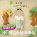 세명고등학교 | 아기 50일 촬영 사진 베이비파스텔 포항점 과정 상담 원본 후기