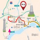 평해1길 양원역-덕소역 21.518 이미지