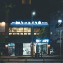 항아리보쌈(가오점) 이미지