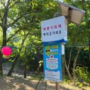 [소요산 등산코스] 3코스 의상대까지 다녀온 후기! 공주봉 실패한 솔직한 산행기