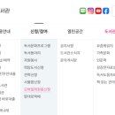 서울대벤처타운역 U-도서관 이미지