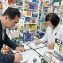 보라약국 이미지