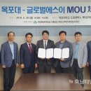주식회사 스마트환경 이미지
