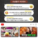 보쌈의 전설 네이버블로그