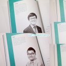 (주)퍼플게임즈 | 모바일 인사이트 책 후기