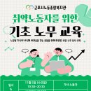 군포시노동종합복지관 이미지