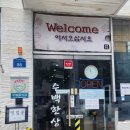 수백한상 이미지