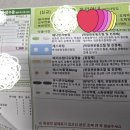 회천베스트내과의원 이미지