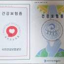 건강나라약국 이미지