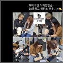 디블랙아카데미 이미지