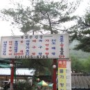 마천119안전센터 이미지