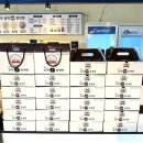 박종주반죽소삼척커피쌀찐빵 | 삼척 디저트 박종주반죽소삼척커피쌀찐빵 핵존맛