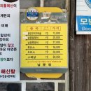 남문정 | 태안 한정식 맛집 남문정 특정식 코스요리 점심 후기