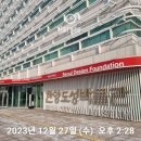 종로-숭인-종로-숭-585 | 종로구 (창신동, 숭인동) 임장 후기