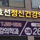 김지훈정신건강의학과의원 이미지