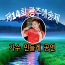 7080민들레라이브카페