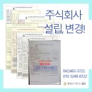 소담행정사사무소 이미지