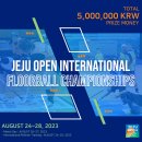 2023 Jeju Open International Floorball Championships 참가신청서/선수명단 제출 안내 이미지
