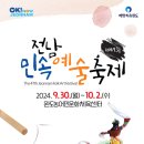예술이다 이미지