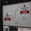 장군닭갈비 이미지