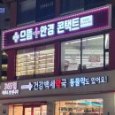 으뜸플러스안경 부천역점 이미지