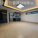 다온부동산공인중개사사무소 이미지