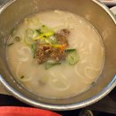 옛날그맛 명동칼국수 이미지