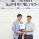 신성테크