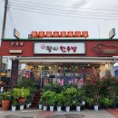 광시한우방