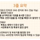 풍향동 행정복지센터 회의실(2층) 이미지