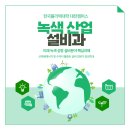 한국폴리텍대학 대전캠퍼스 이미지
