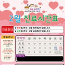 아이힐소아청소년과의원 이미지