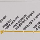 아름마을.방아다리사거리 이미지