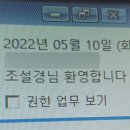 부경전산시스템