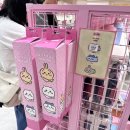 아이리본안경 | 용산 아이파크몰 먼작귀 치이카와 입장 성공후기 &amp; 예약 방법, 소요시간, 팁